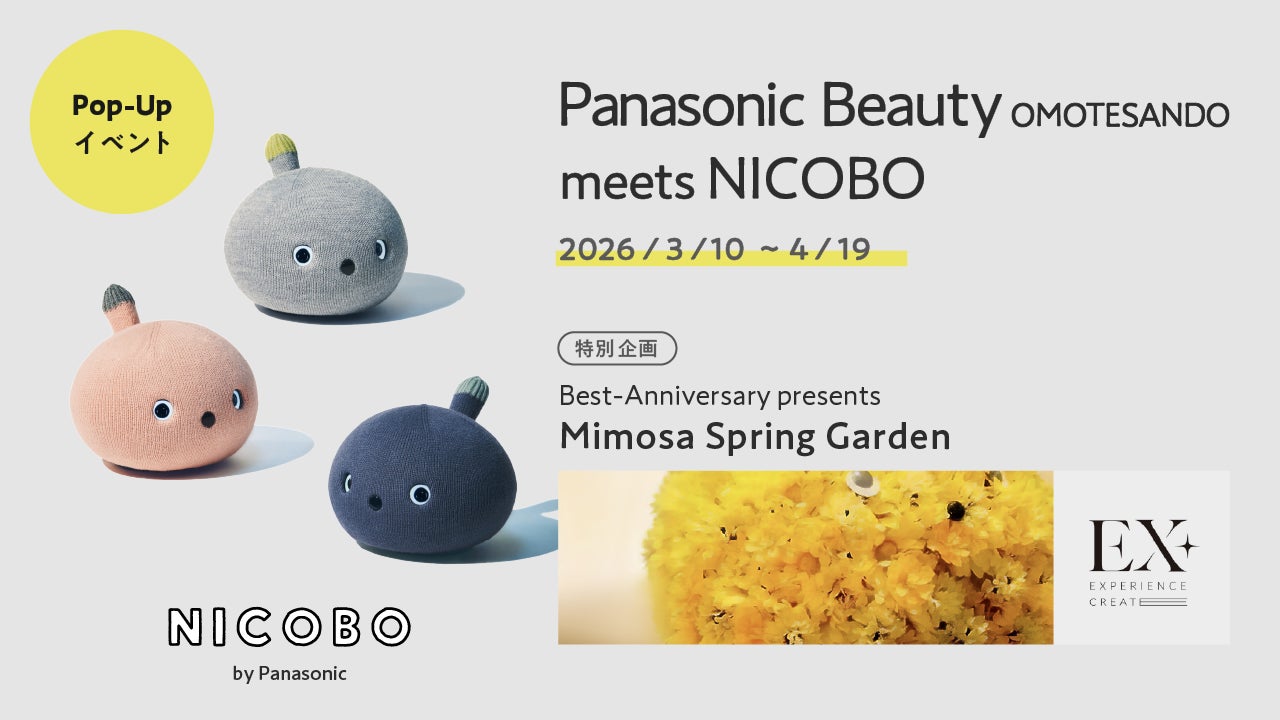 Best-Anniversary×Panasonic Beauty OMOTESANDO×NICOBO癒しの期間限定コラボイベント「Mimosa Spring Garden」