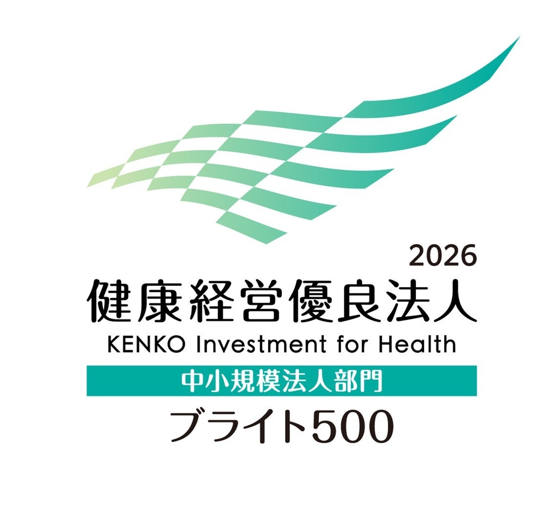 Haleonジャパン「健康経営優良法人2026 ブライト500」に初認定