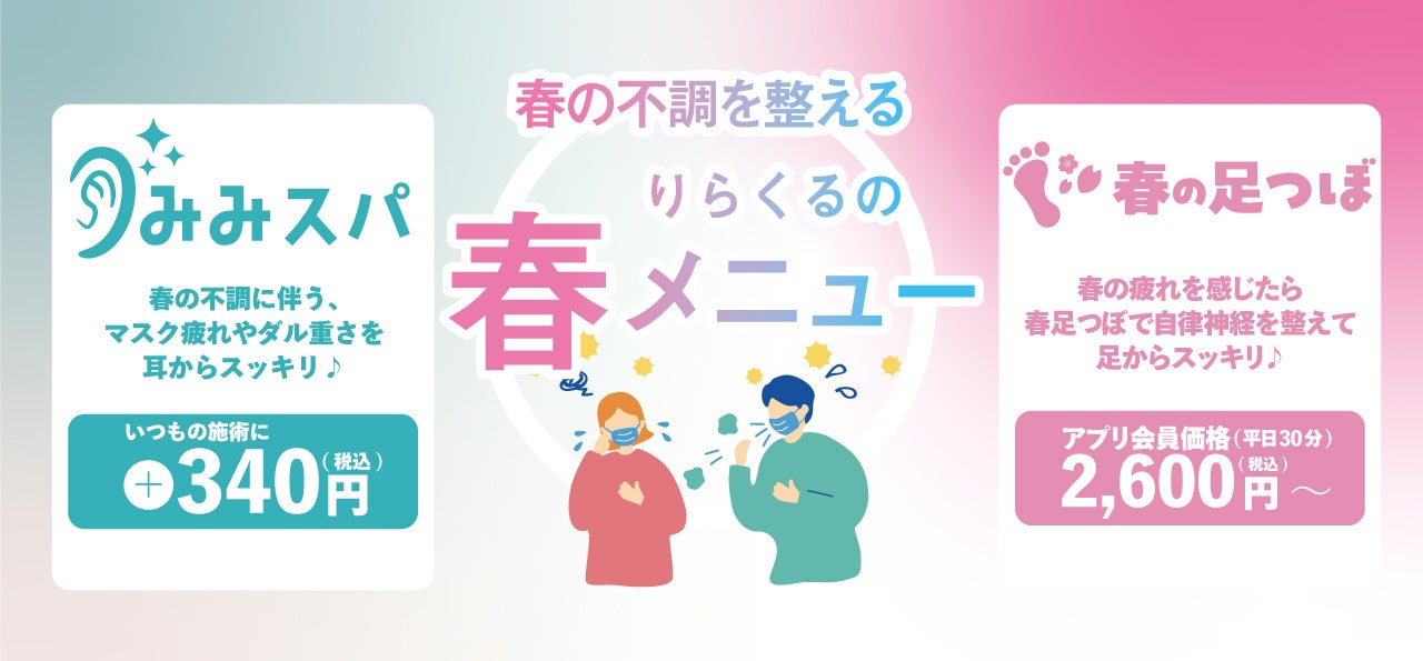 「雪肌精 BLUE」が国際的なデザイン賞「iFデザインアワード2026」を受賞