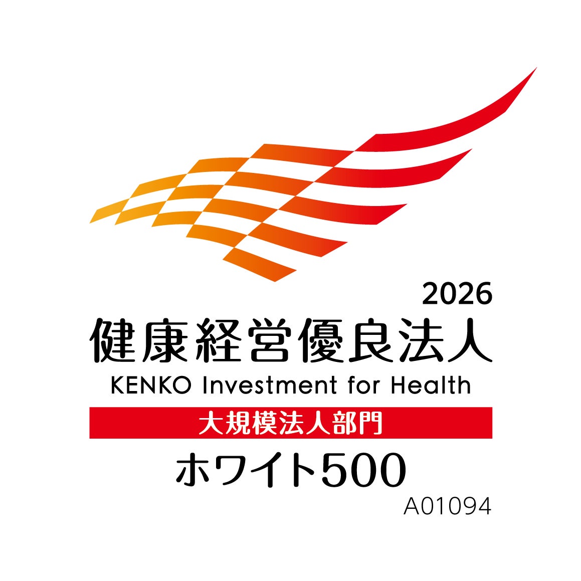 イーウェル、9年連続「健康経営優良法人2026ホワイト500」認定