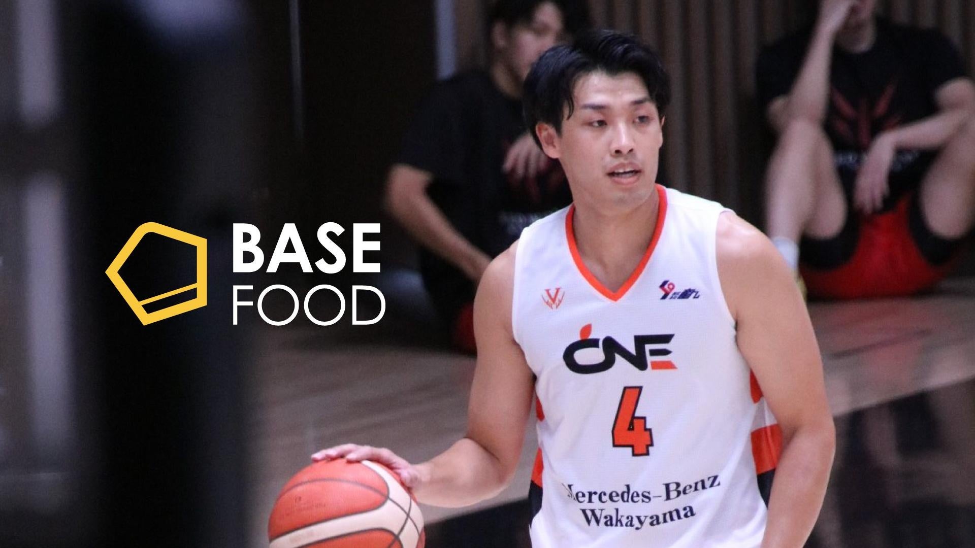 バスケットボール ワンリーズ和歌山所属森田拓磨選手とのサプライヤー契約を締結