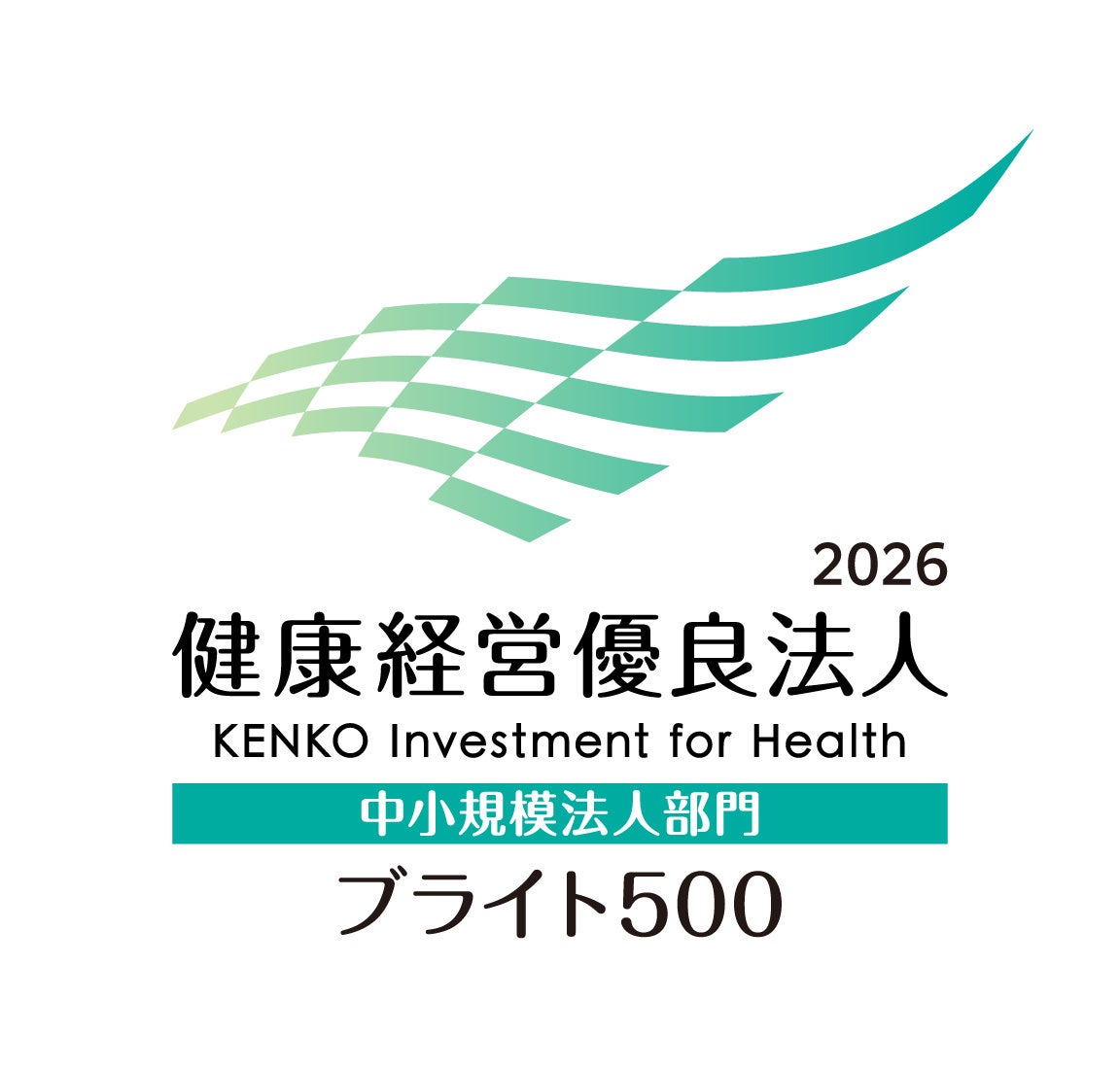 FiNC Technologies 4年連続、健康経営優良法人2026(中小規模法人部門「ブライト500」)に認定！