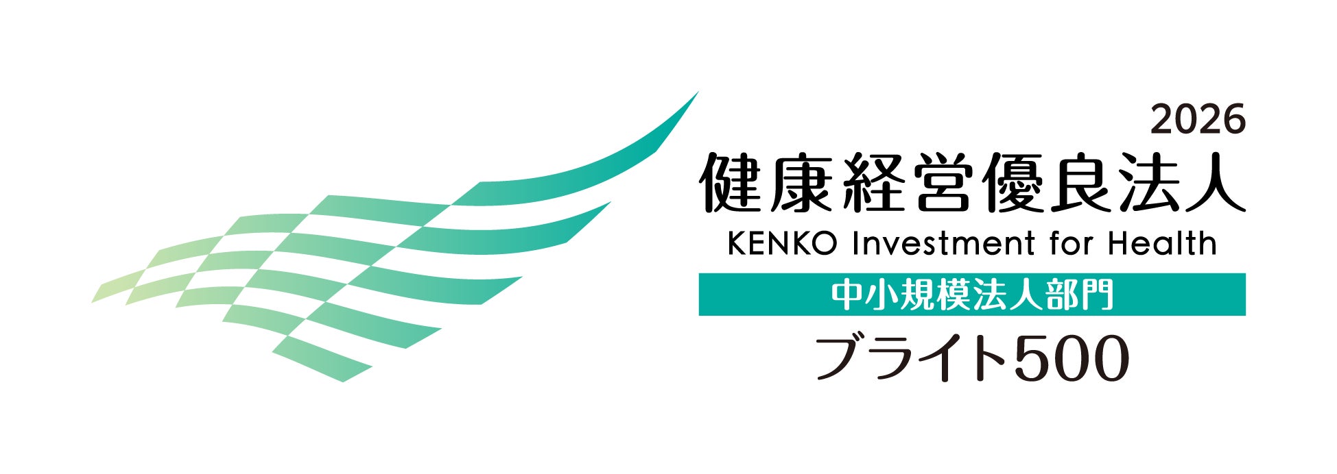 「お金をかけない健康経営」を10年継続
