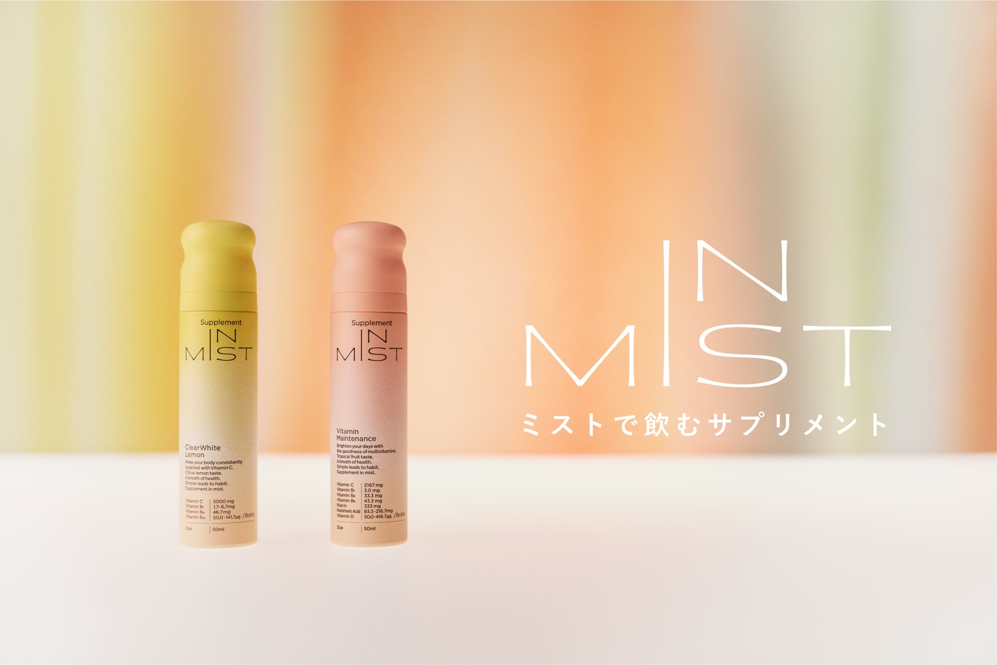 YouTube通販番組「通販の虎」で話題ミスト型サプリ「IN MIST」動画公開から15日間で3.5万本販売、売上5,500万円突破