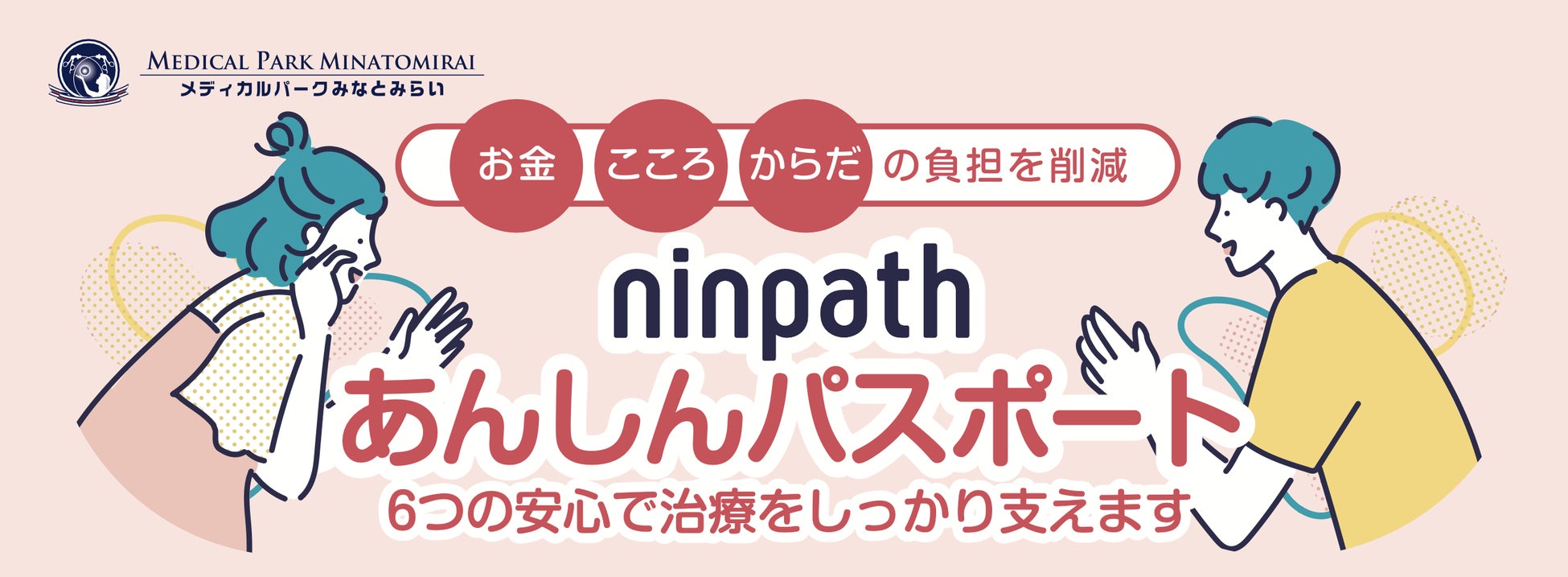 KUMONが「健康経営優良法人（大規模法人部門）」に4年連続認定されました