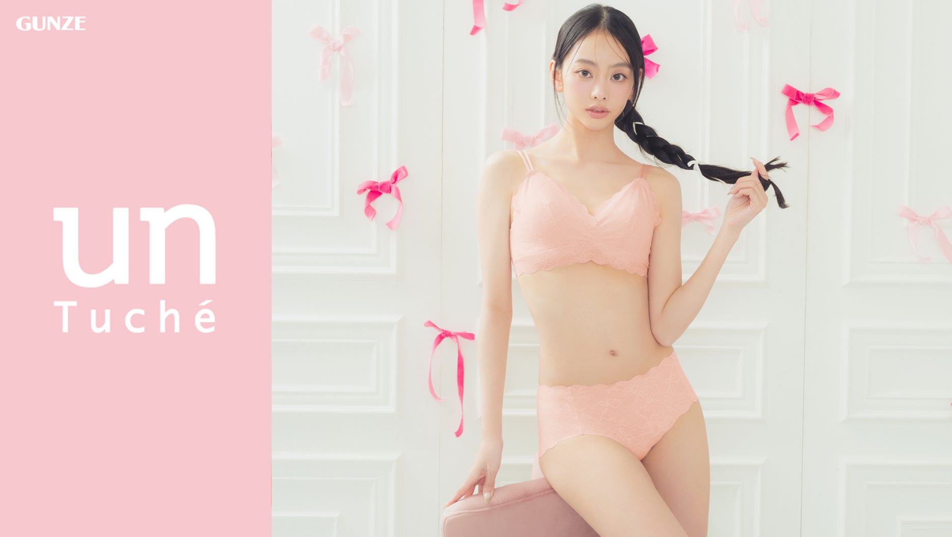 ティーン女子のためのブランド『unTuché』からブルーdayも可愛く快適に過ごせるサニタリーショーツ新発売