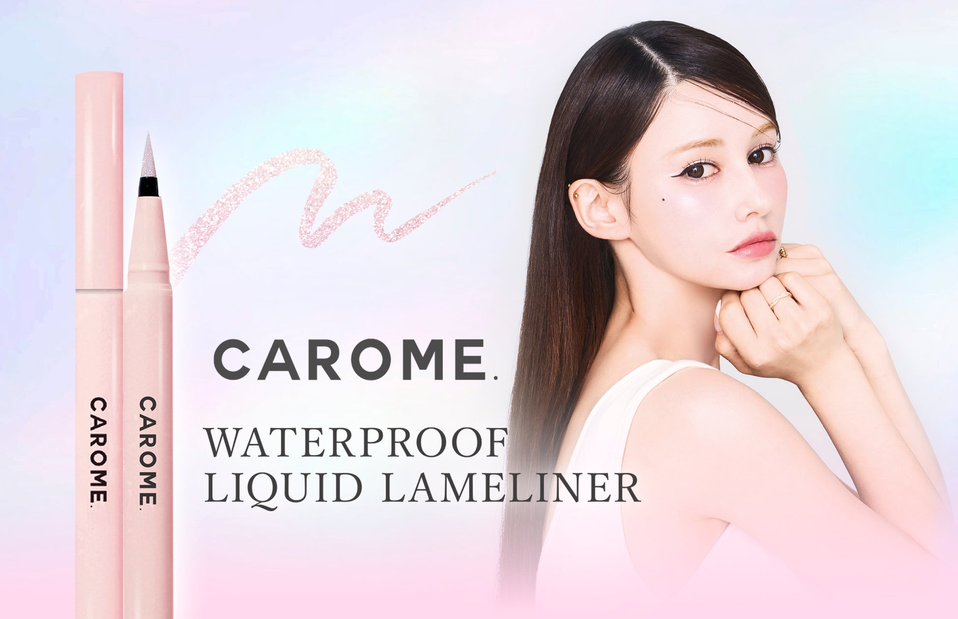 ダレノガレ明美プロデュース「CAROME.」誕⽣7周年記念 ラメライナー＜PEARL PINK＞が数量限定で登場︕