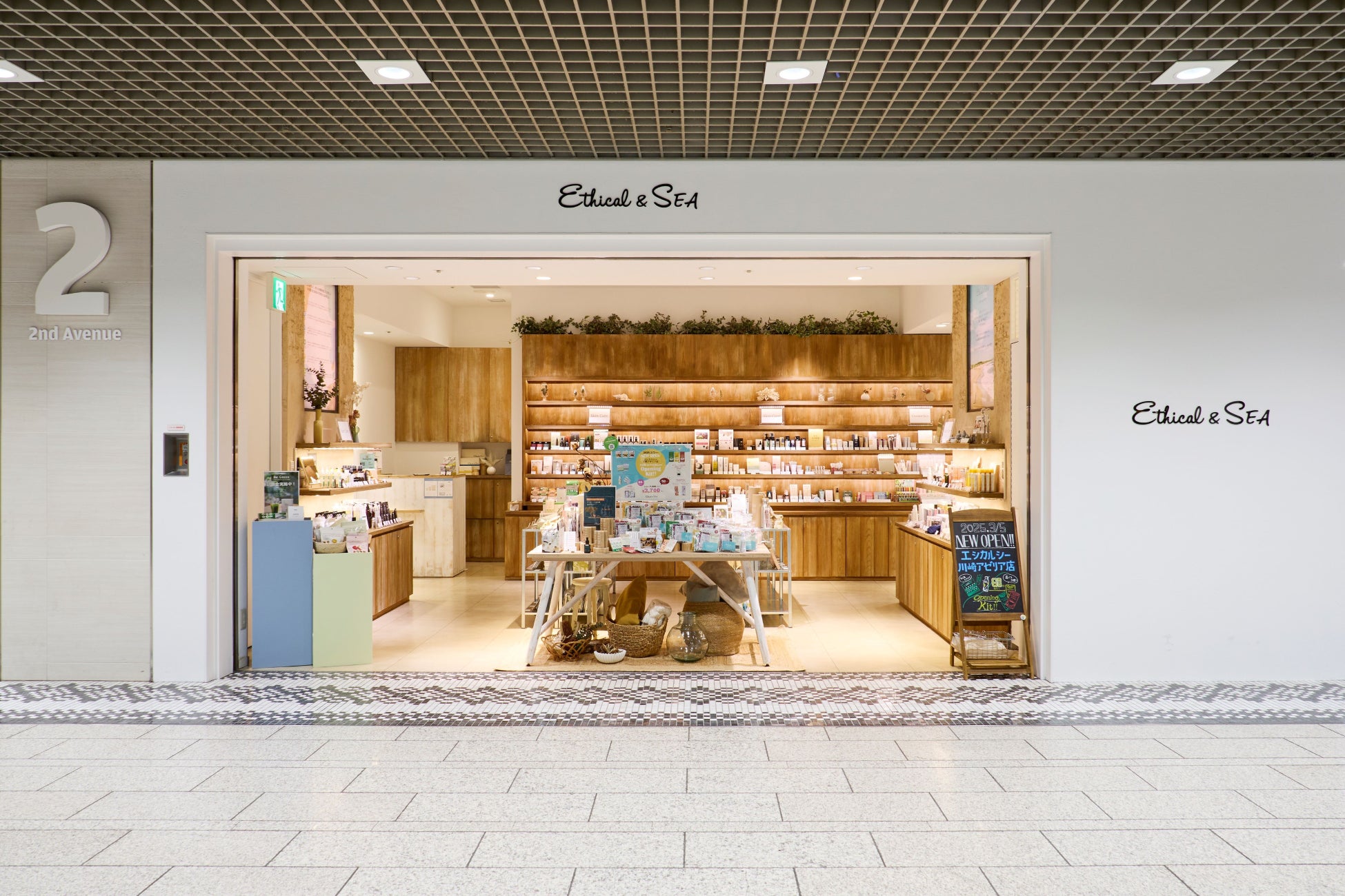 【1周年】エシカルセレクトショップ「Ethical&SEA 川崎アゼリア店」が3月5日に1周年。感謝を込めた、ハズレなしの「エシカル抽選会」を3月1日より開催