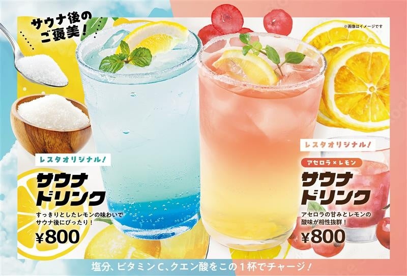 【 3月18日は「春の睡眠の日」】47都道府県の「睡眠あるある」大募集！nishikawa「そうだ #睡眠を見直そう」キャンペーンを3月12日(木)から開催