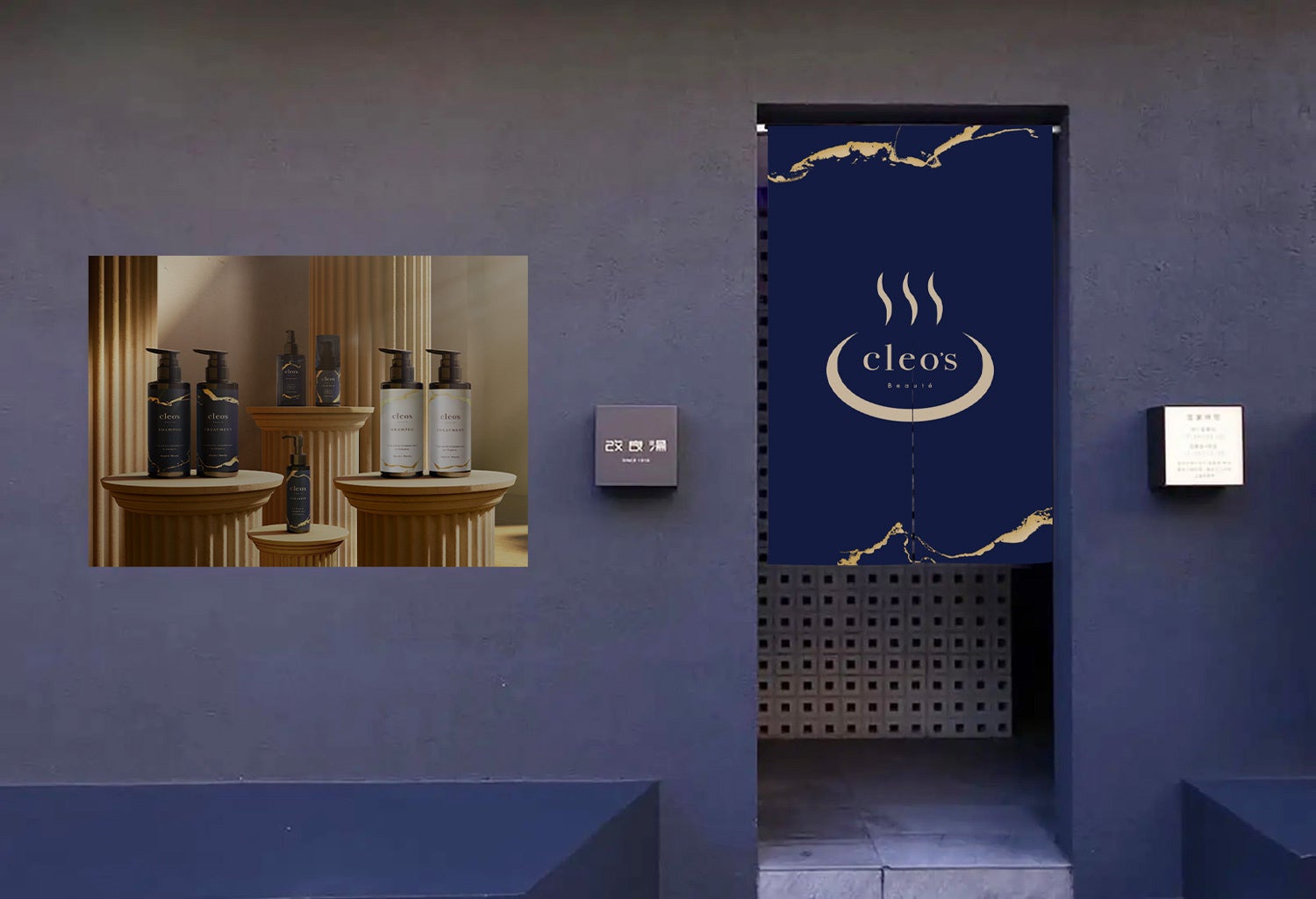 3月16日（月）より「Cleo’s Beaute」と渋谷の人気銭湯「改良湯」がコラボ！ブランド初となる銭湯イベントを開催