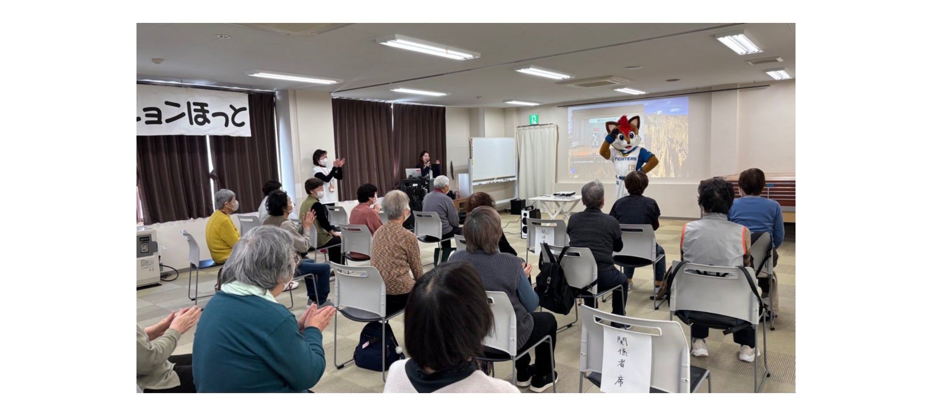 地域の健康を応援！きたひろげんき体操がフレップとコラボしリニューアル！