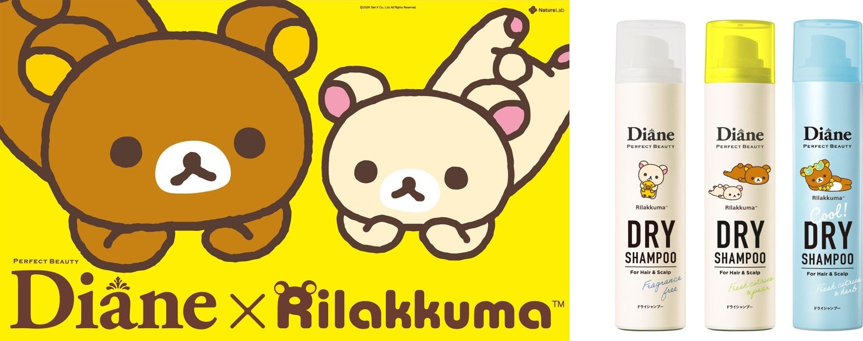 伊勢丹新宿店 本館にてAHRESの春のPOP UP SHOPが開催決定。期間中お買い上げいただいた方への人気アイテムの特典も！新たな体験をぜひ店頭で。