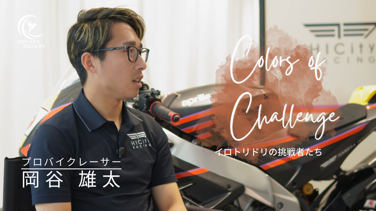 ビオデルマ × リラックマ が初コラボ。『サンシビオ H2O × リラックマ オリジナル ヘアバンド セット』数量限定で、3月13日（金） PLAZA・ロフト先行、4月8日（水）全国発売開始！