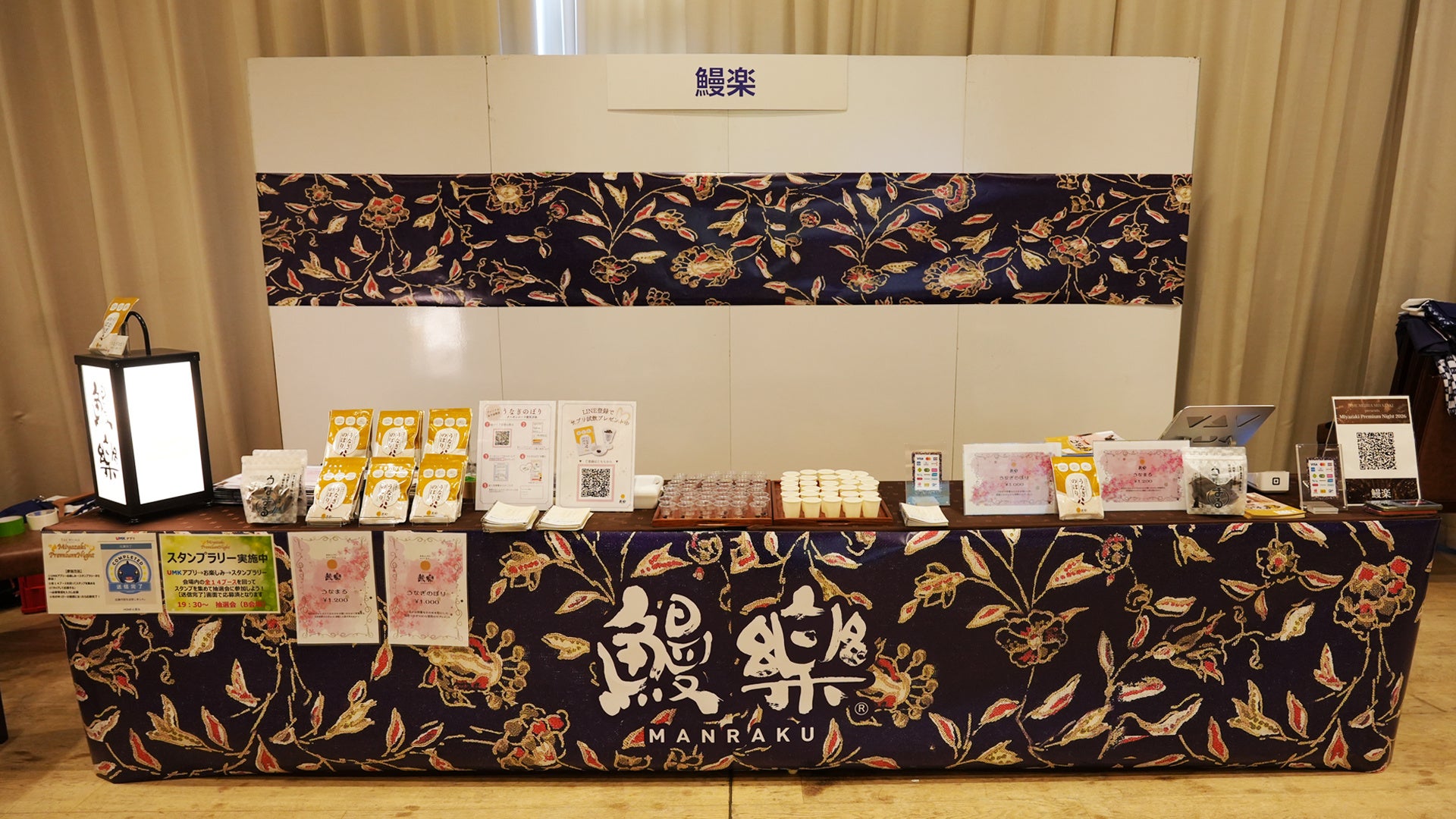 【イベントレポート】宮崎の女性600名が参加した「Miyazaki Premium Night」に鰻楽が出展