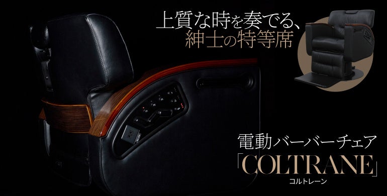 「温故知美」第5弾、本日より公開　Otonami、薬膳・発酵料理研究家と紡ぐ食体験の世界