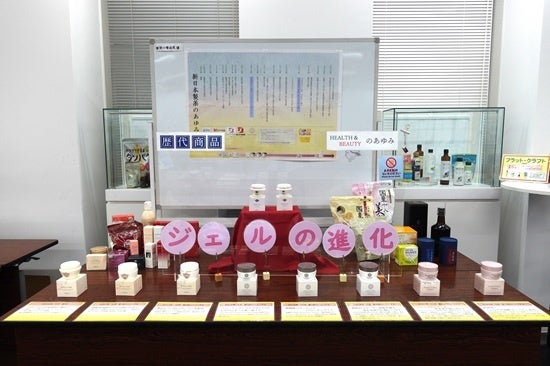 お客さまのお声に向き合い、学びを改善につなげる社内展示会「気づき展」を開催しました