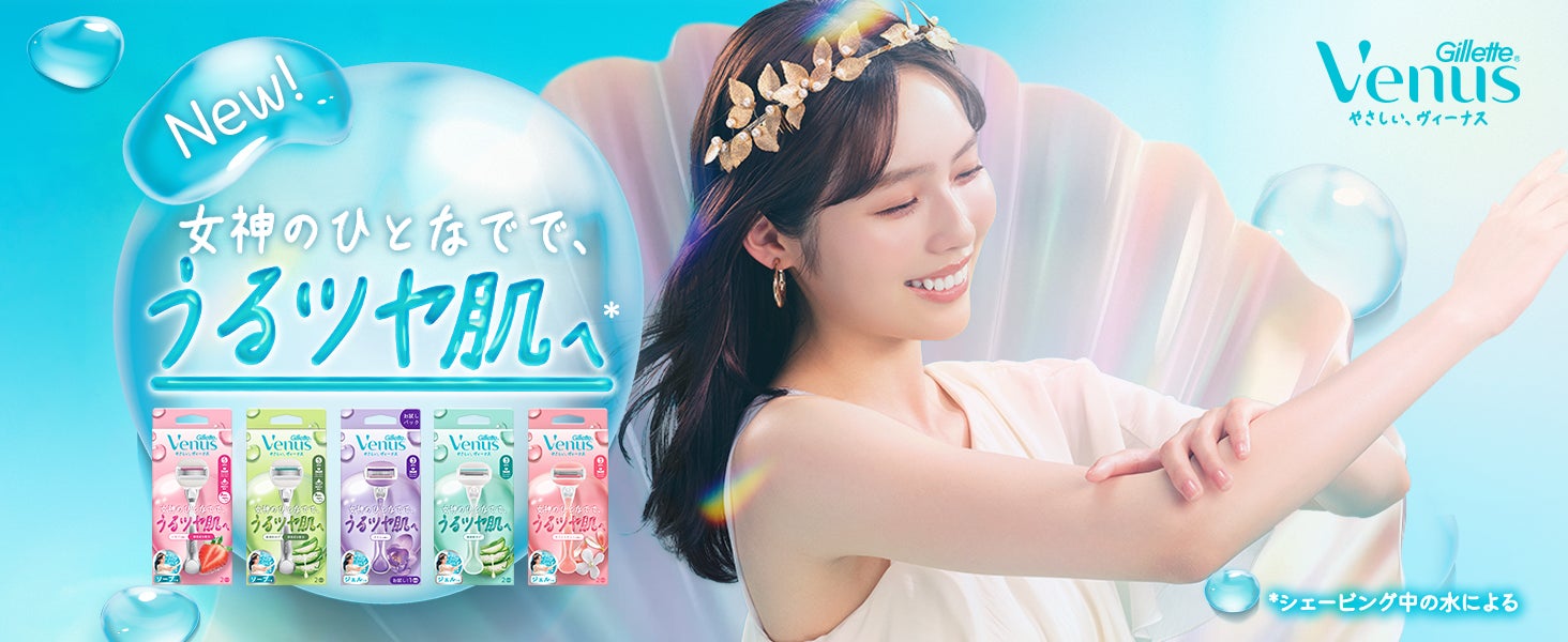 【数量限定発売】すいすてコラボ「ザ クレンジングバーム ブラックリペア[SWEET STEADY限定デザイン]」