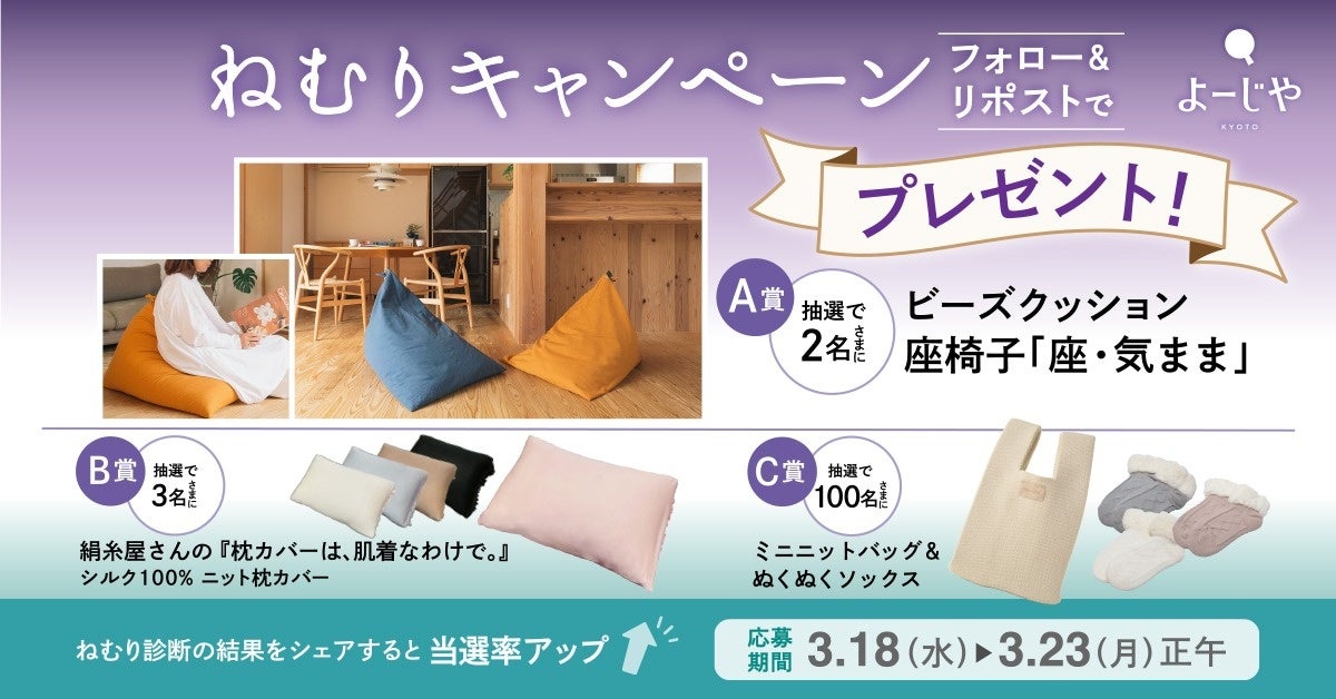 【hince】新作「ラディアンスUVルースパウダー」発売SPF50+ PA++++、光で仕込む“ツヤ膜パウダー”誕生