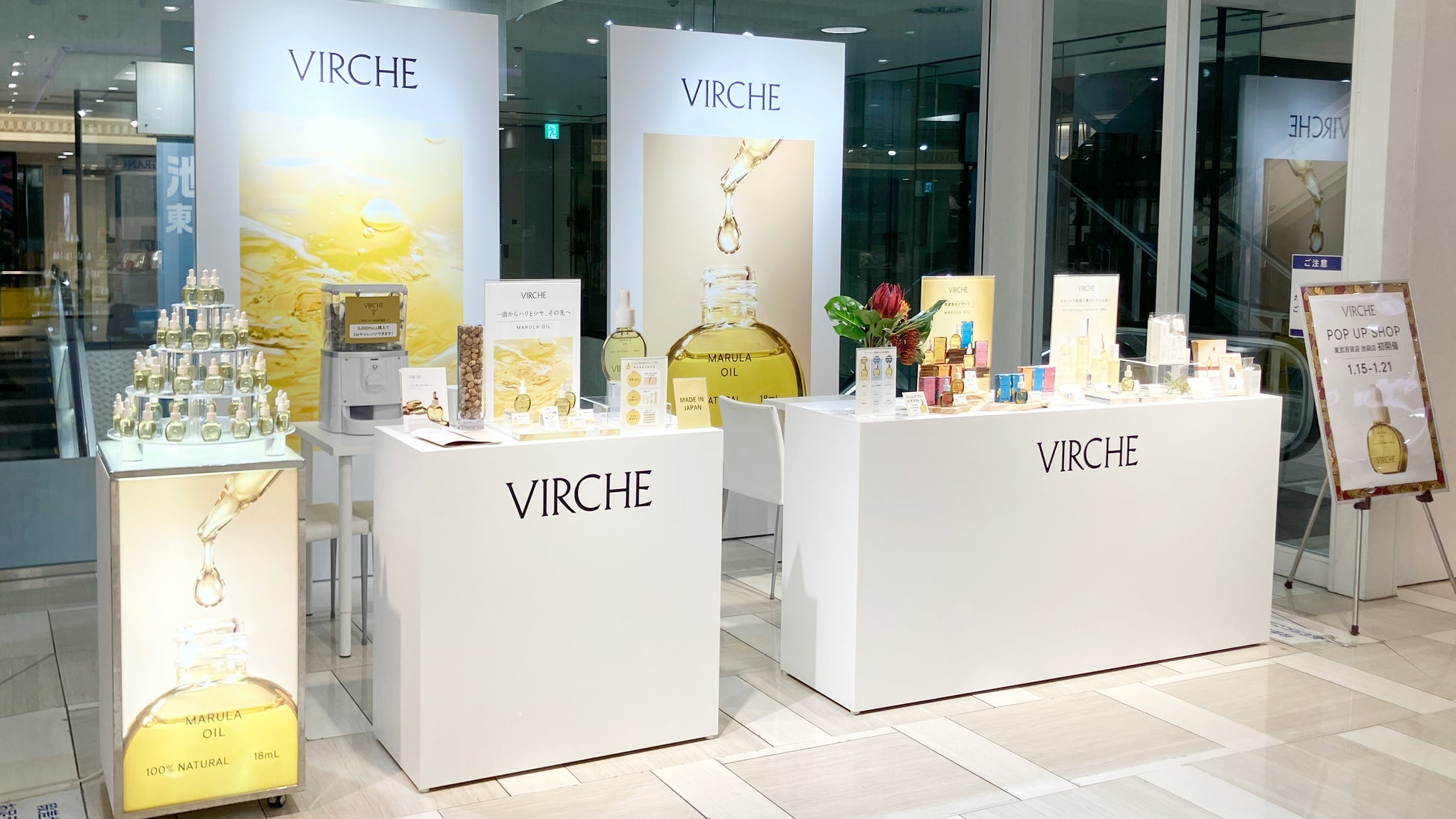 マルラオイルのヴァーチェが3月19日(木)～4月1日(水)に東武百貨店 池袋店にてPOP UP SHOPを出店