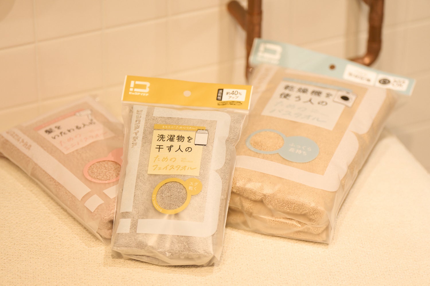 速乾性・耐久性・摩擦軽減に着目したタオルシリーズ「ためのタオル」を発売