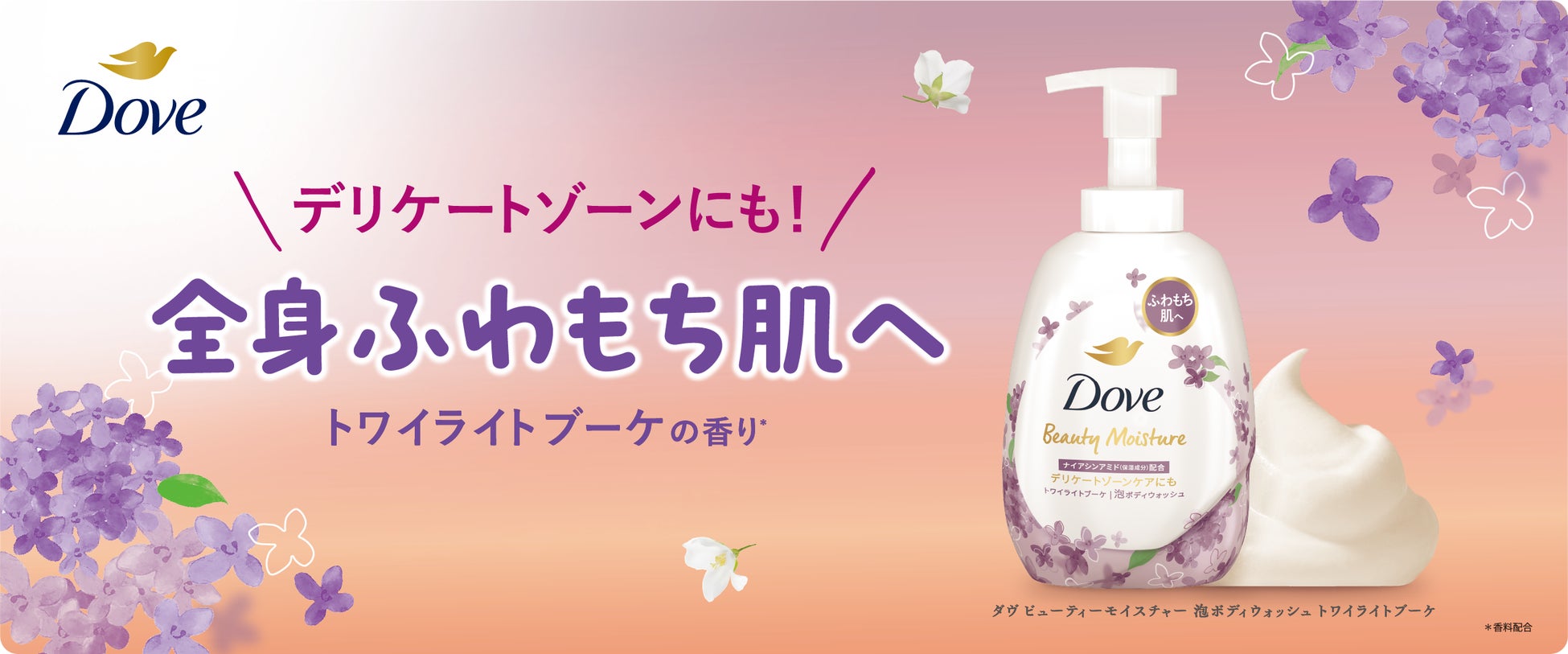 卵殻膜※1スキンケア「チェルラー パーフェクトシリーズ」「チェルラー ホワイトシリーズ」　パッケージをリニューアル