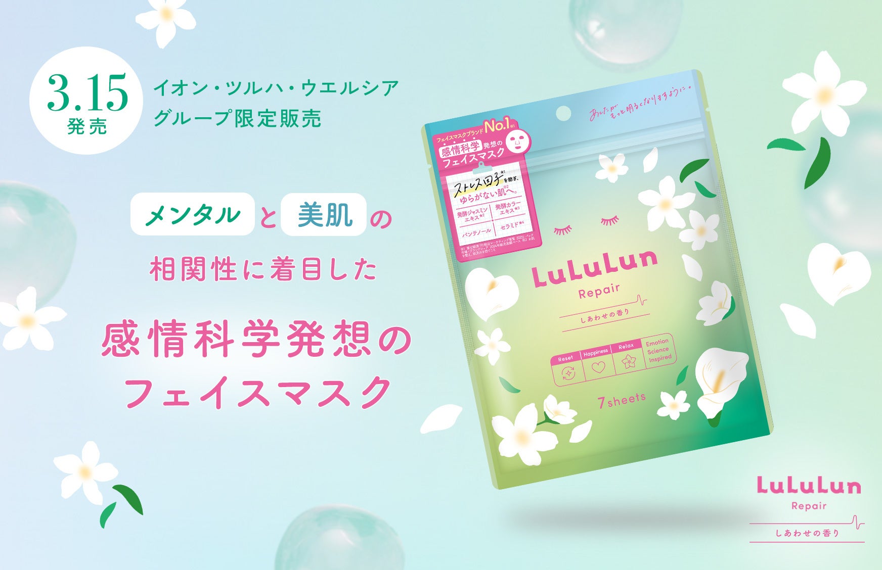 ダヴ史上初 ”デリケートゾーンケア”に着目。全身ふわもち肌へ導く。“夕暮れ時の風に吹かれるブーケ”をイメージした香りの新商品「ダヴ　ビューティーモイスチャー　泡ボディウォッシュ　トワイライトブーケ」