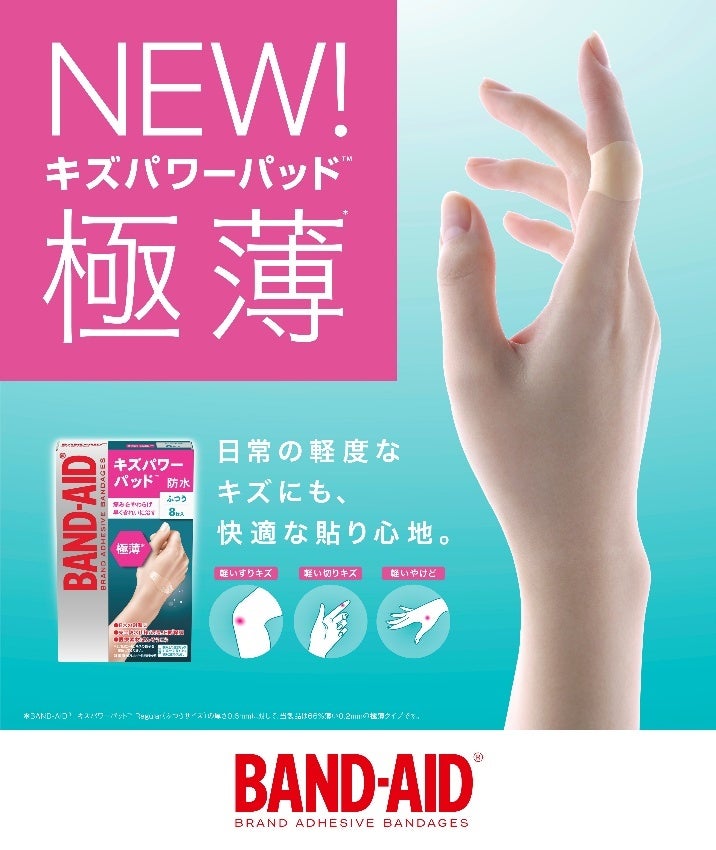 【イオン・ツルハ・ウエルシア グループ限定発売】フェイスマスク日本No.1ブランドのルルルンから、感情科学発想の「ルルルン リペア マスク（しあわせの香り）」が誕生。