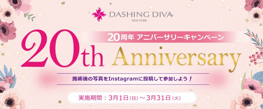【採用強化・定着向上】健康経営アドバイザーが提案するオフィス向け運動習慣化システム「Office Wellness Station」の販売を開始