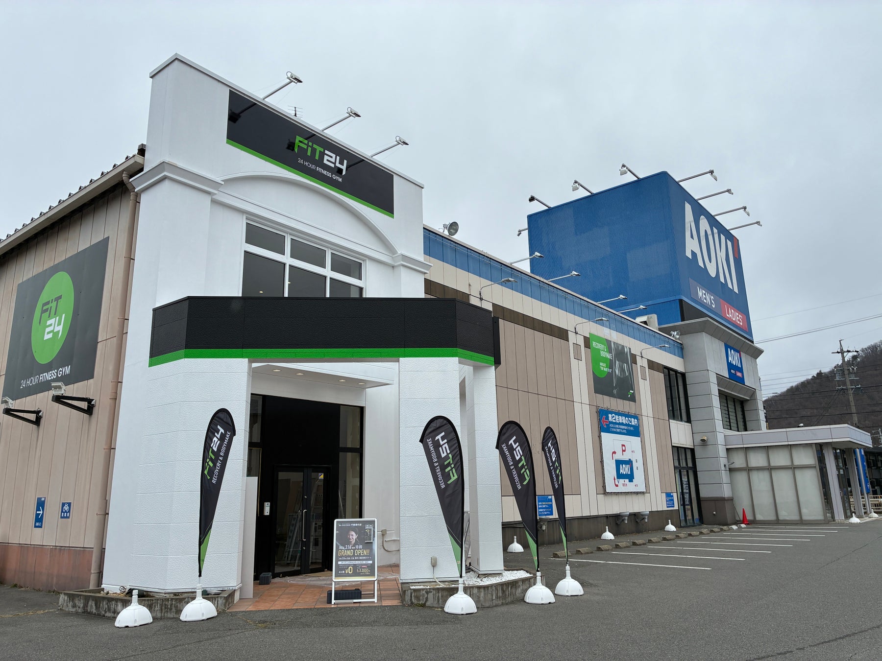 【新店オープン】長野県に4店舗目となる「FiT24 千曲屋代店」が3月16日（月）にオープン！3月31日（火）までのご入会で、４ヶ月まとめて0円！