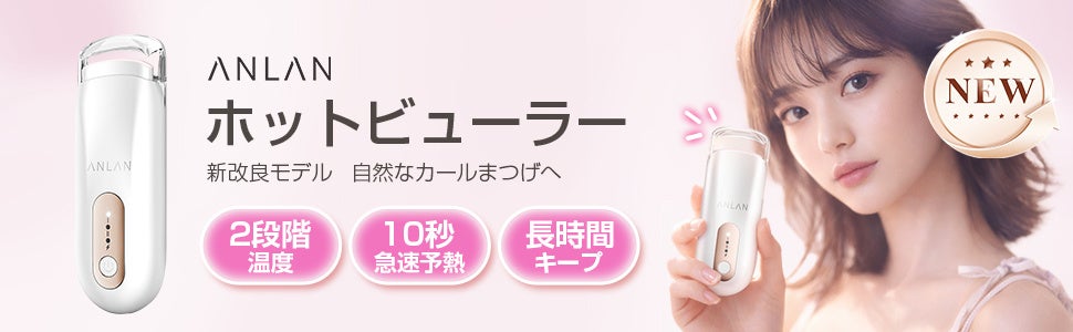 人気の「レモンユーカリの香りつきUVジェル」が今夏も登場！最高値UV（※1）×美容液成分77％（※2）で強い紫外線と乾燥を徹底ガード