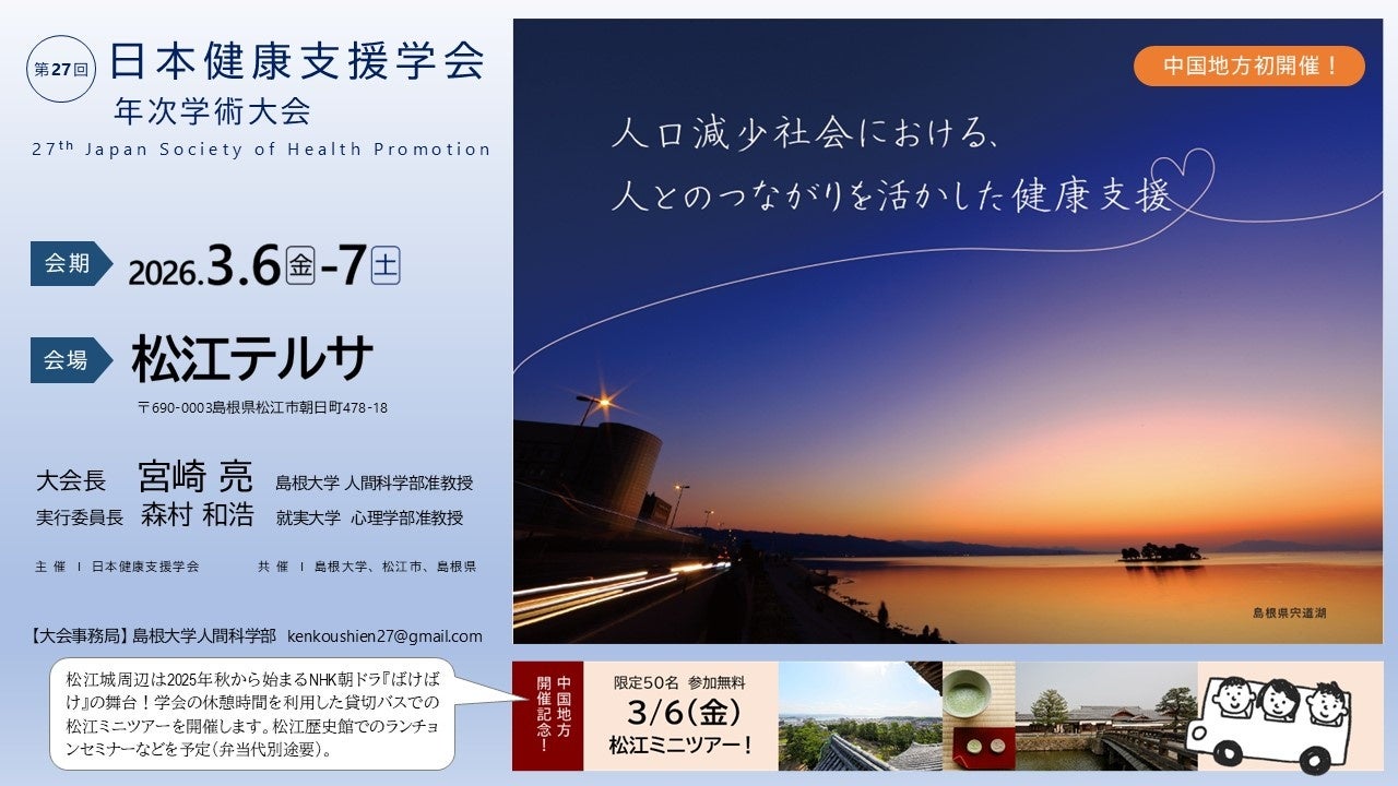 免疫研究で注目される「制御性T細胞（Treg）」と栄養の関係を解説