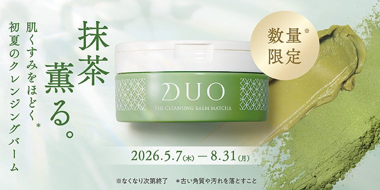 レピールまめ鉄が名古屋ウィメンズマラソン・シティハーフマラソンEXPO2026に出展