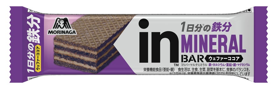 SBCメディカルグループ、「NEO Skin Clinic 銀座」を2026年3月28日に開院