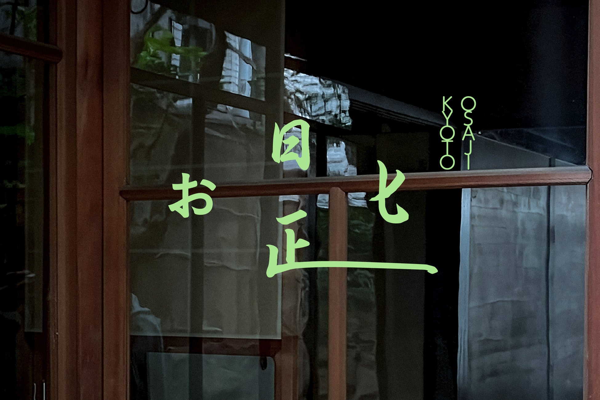 日本発のLifestyle＆Beautyブランド「AHRES」。大丸心斎橋店でPOP UP SHOPを再開催！人気アイテムの購入特典も