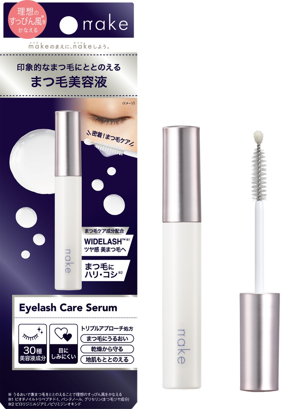 印象的なまつ毛にととのえる　まつ毛美容液　「ネイク　アイラッシュケアセラム」　全１種　７ｇ　￥２，６４０（税込）２０２６年４月１１日（土）　発売