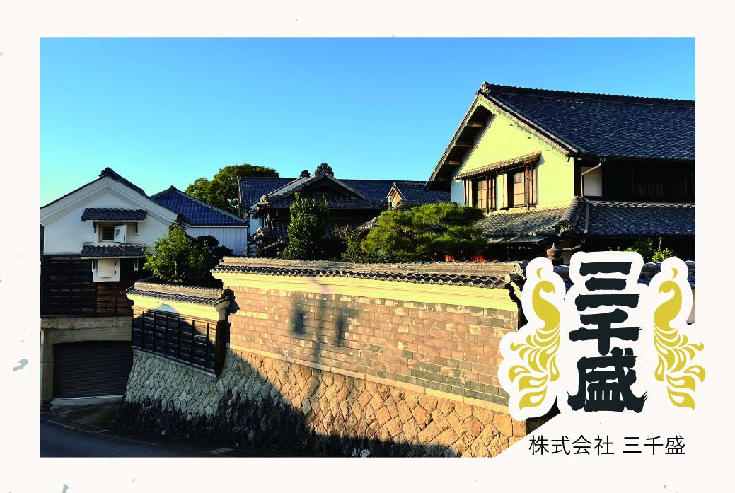 酒粕が「美容原料」に　酒造副産物を化粧品へアップサイクル