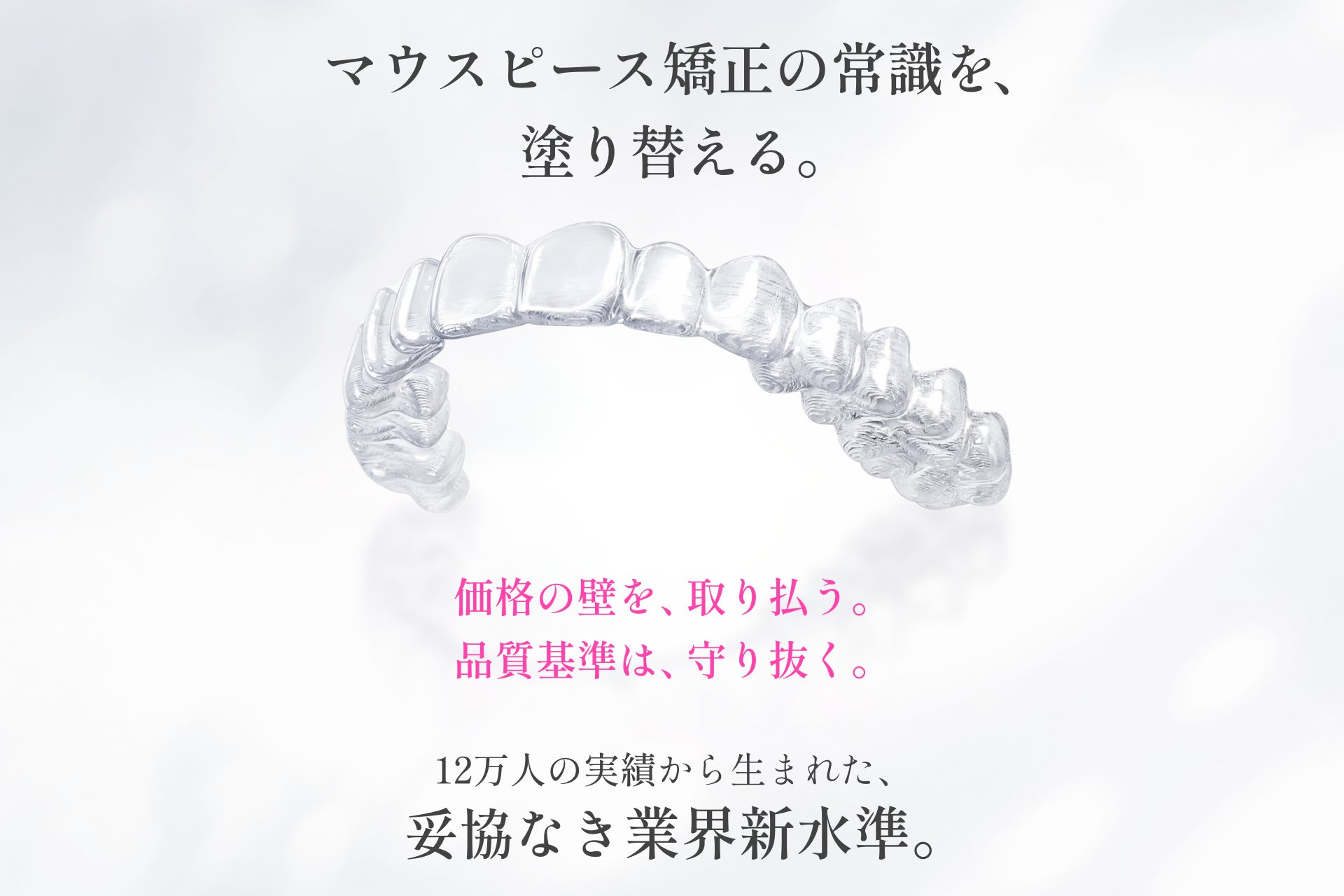 家計応援ブランド　使って納得　“家計の味方スキンケア”　Kireyeah（キレイエー）クレンジングジェル　新発売！