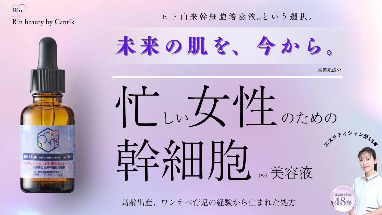 マウスピース矯正の常識を、塗り替える。12万人の実績から生まれた、妥協なき業界新水準。