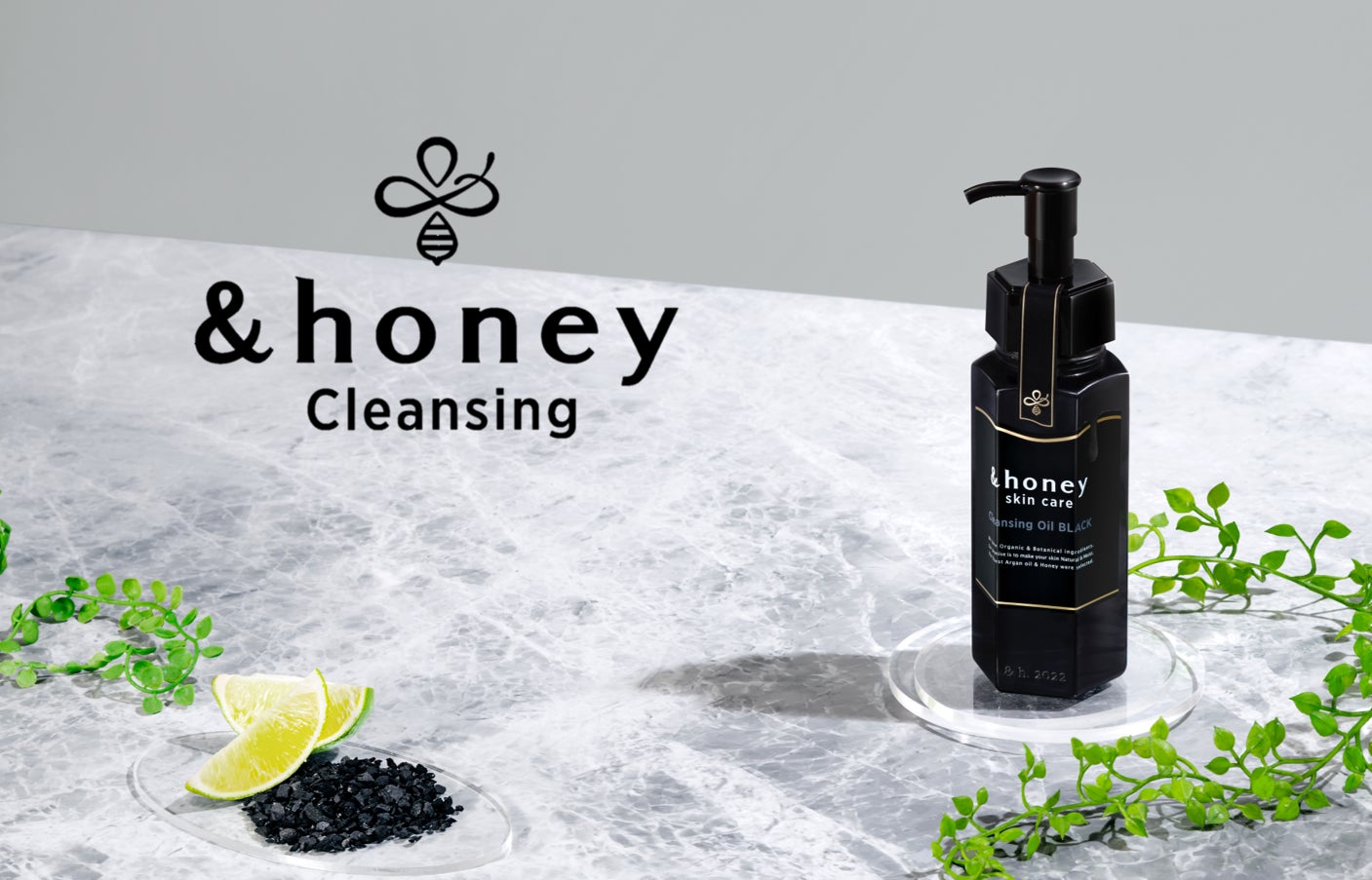 &honey の【黒】オイル、誕生。角栓・毛穴ケアで超つるん肌※1へ『&honey クレンジングオイル ブラック』2026年3月25日(水) 発売