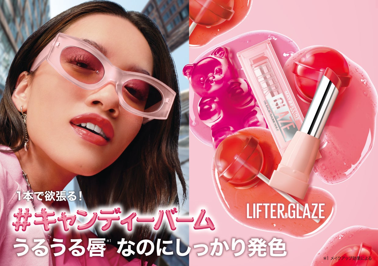 CANDY TUNEが始球式に登板、ライブパフォーマンスも披露！4/14（火）アイドル髪もクレイツ presents スペシャルナイター2026 みずほPayPayドーム福岡にて開催