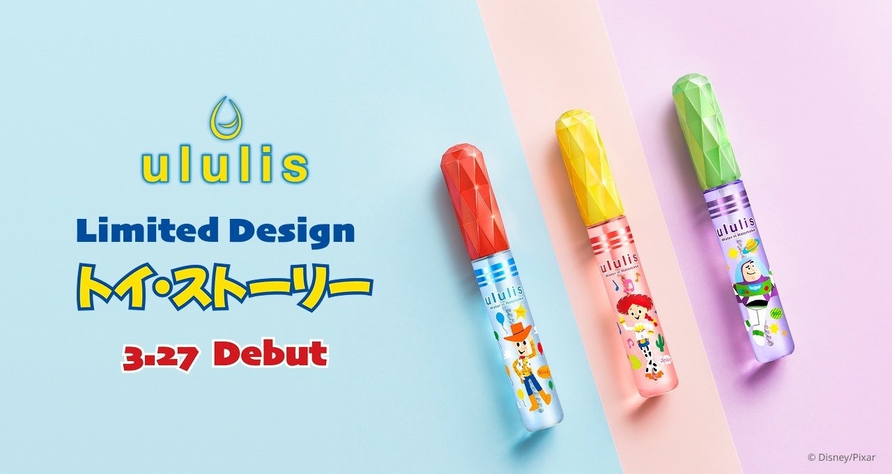 [LANEIGE] 爽やかなレモンシトラスがふんわり広がる。世界で2秒に1個*¹売れている夜用リップマスクに、春夏限定「レモンソルベ」が仲間入り！