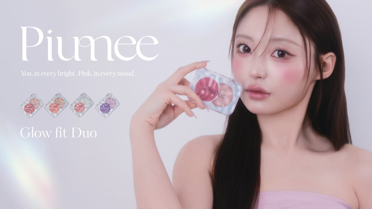 【Piumee】「似合うピンクが見つかる」新コスメブランド。顔タイプ×パーソナルカラーで選ぶチーク×ハイライト2in1パレットGlowfit Duoを3/28より順次ロフト先行発売