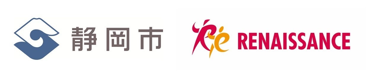 静岡市と「災害時における帰宅困難者の一時滞在に関する協定」を締結