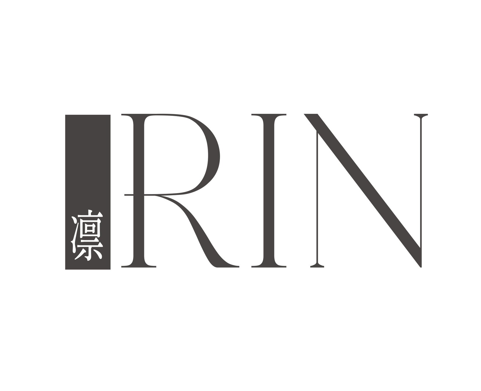 温泉水フレグランスコスメ新ブランド 『凜(リン)～RIN～』 2026年5月1日(金)誕生。