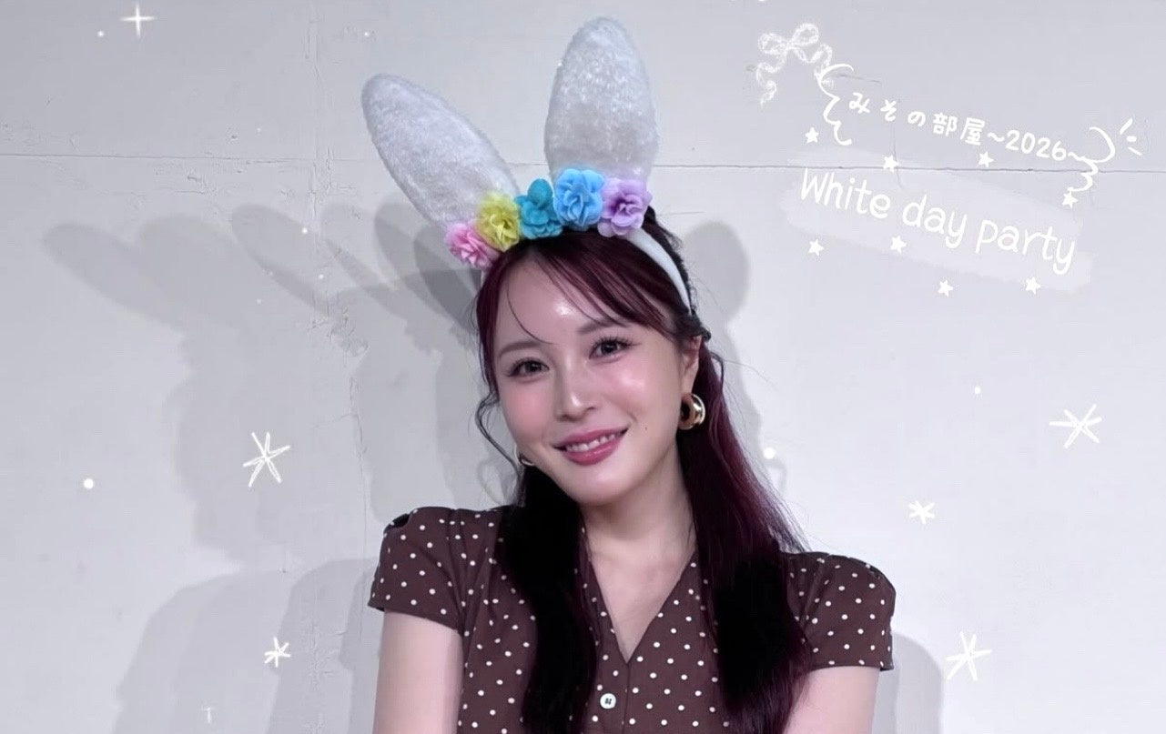 「미소 みそ」が第2回ファンイベント『みその部屋 -2026- White Day Party』を開催いたしました！