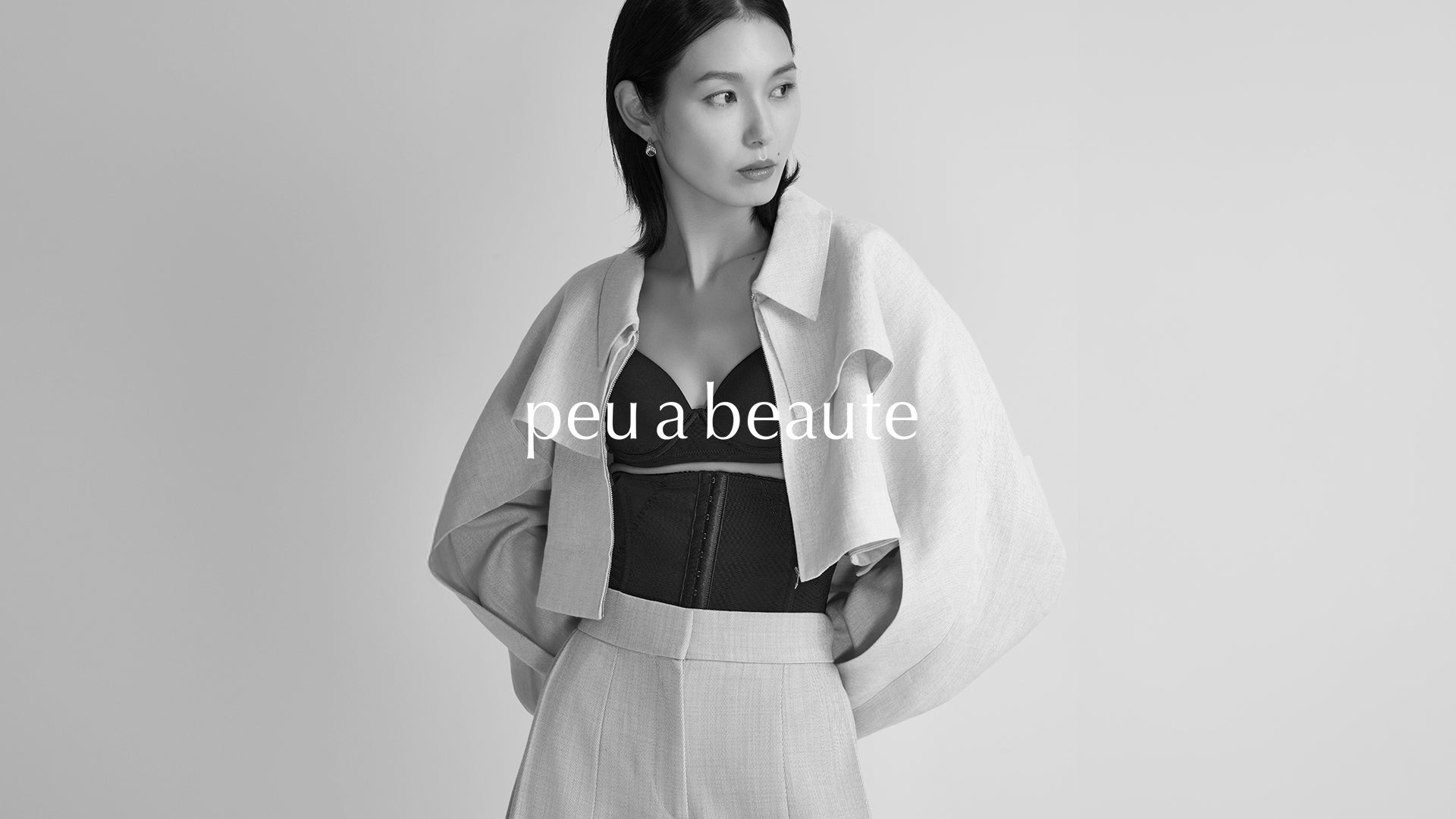 サロンクオリティの美容特化型インナーブランド「peu a beaute」、beautyworld JAPAN NAGOYA 2026に出展