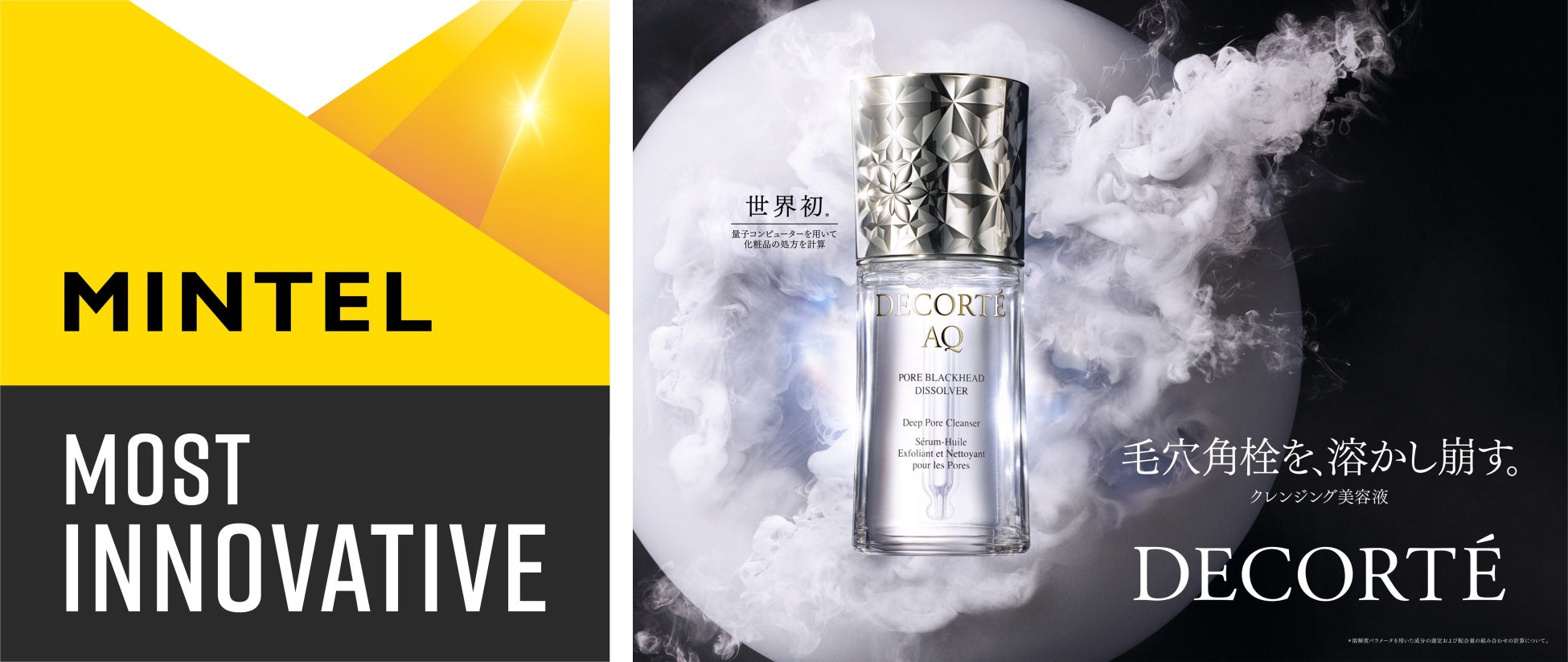 〈SNIDEL BEAUTY〉グロス・ティント・プランパー*¹の3役を叶える画期的なリップを中心に、みずみずしく透明感あふれるサマーコレクションが新登場