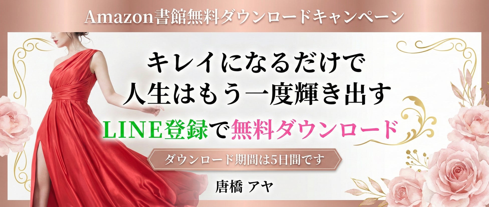 心に花を、体に実りを。麹専門店MUROから、一人ひとりの状態に寄り添う『FLORE KOJI DRINK（フローレ麹ドリンク）』が誕生。