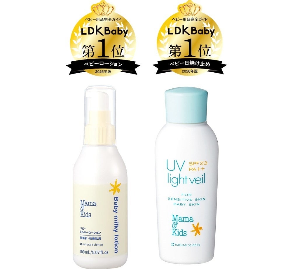 光×EMSで理想の自分へ。一台で、極上の全身トータルケア「ファイテン 健光浴EMSリカバリースパ」が新発売！