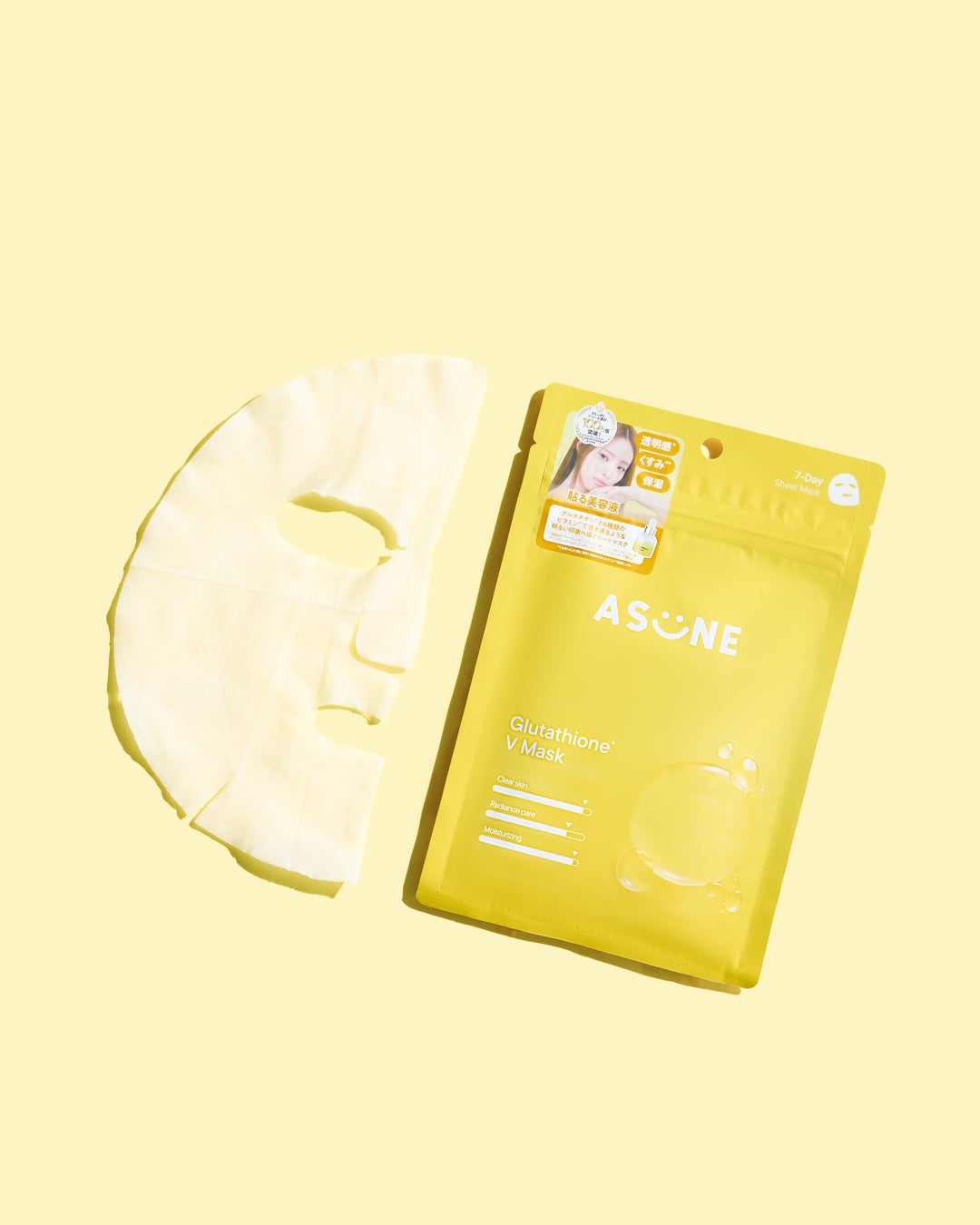 スキンケアブランド「ASUNE（アスネ）」から大人気の美容液の成分*¹を含んだ「グルタチオン*¹ Vマスク」が新発売！